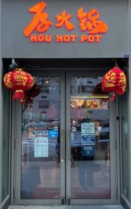 Hou Hot Pot