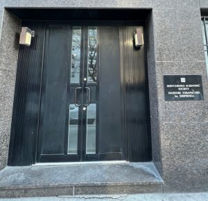 Shevchenko Scientific Society