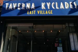 Taverna Kyclades