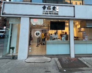 Xing Fu Tang