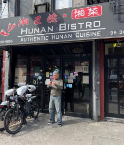 Hunan Bistro